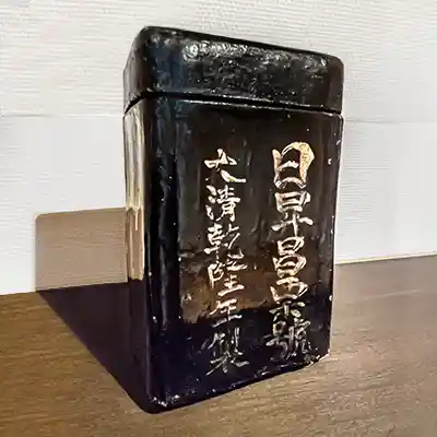 Ancienne boîte japonais en bois laqué de la période QIANLONG